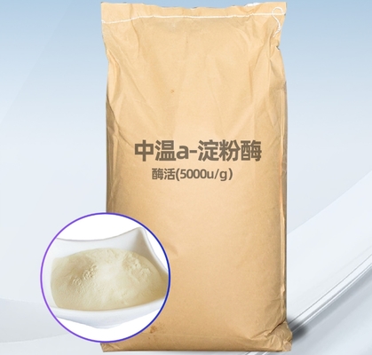 अच्छी कीमत Food Grade Alpha-Amylase Enzyme CAS 9000-90-2 for Beer Industry ऑनलाइन